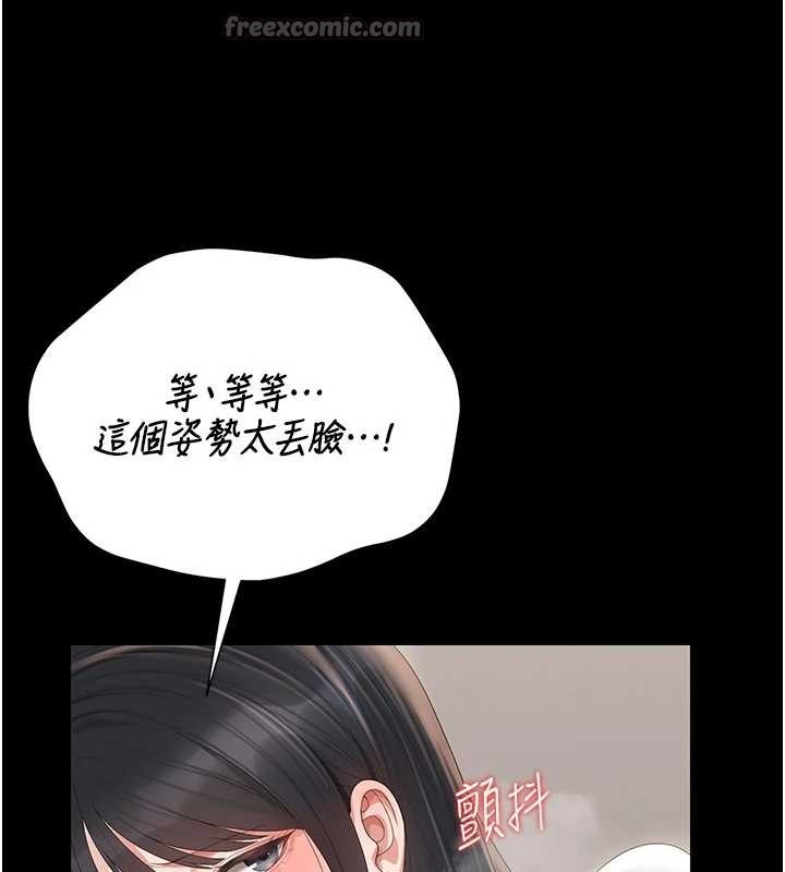 第27话-是谁在那边?