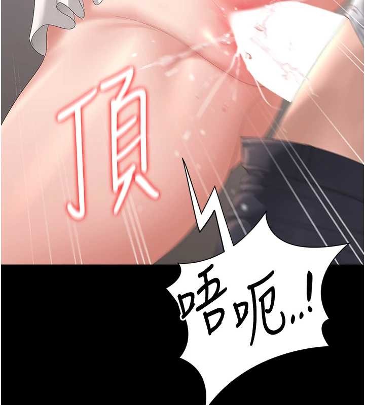 第27话-是谁在那边?