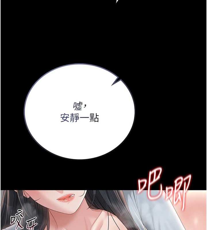 第27话-是谁在那边?