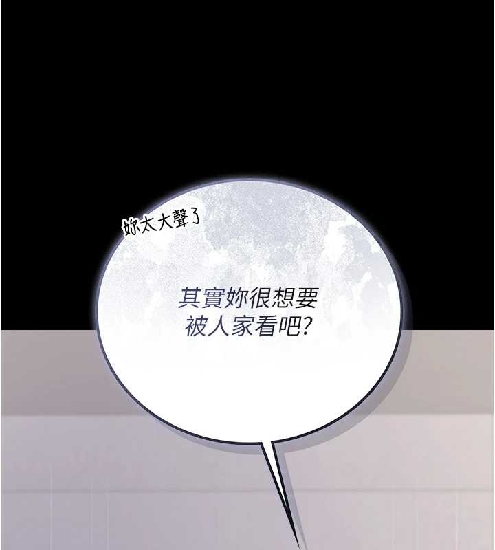 第27话-是谁在那边?