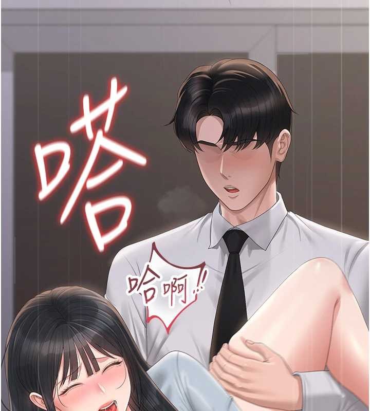 第27话-是谁在那边?