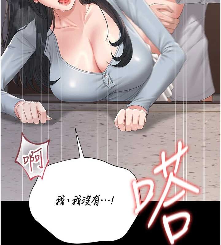 第27话-是谁在那边?