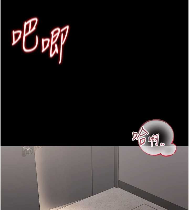 第27话-是谁在那边?