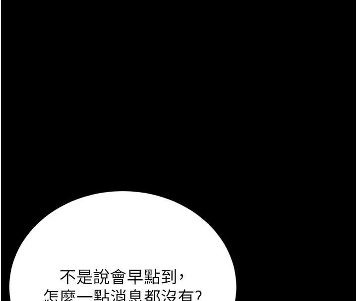 第27话-是谁在那边?
