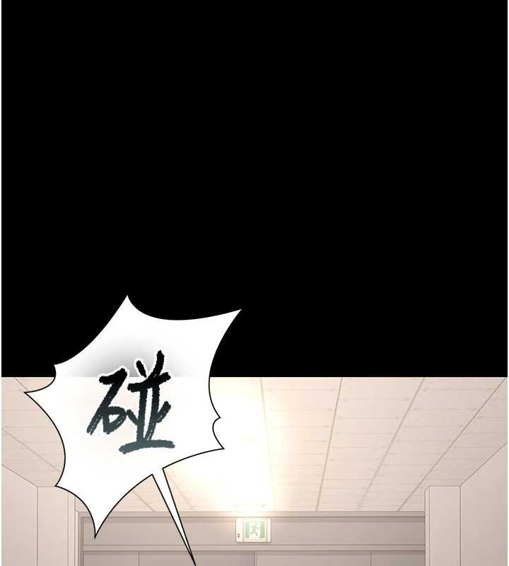 第27话-是谁在那边?