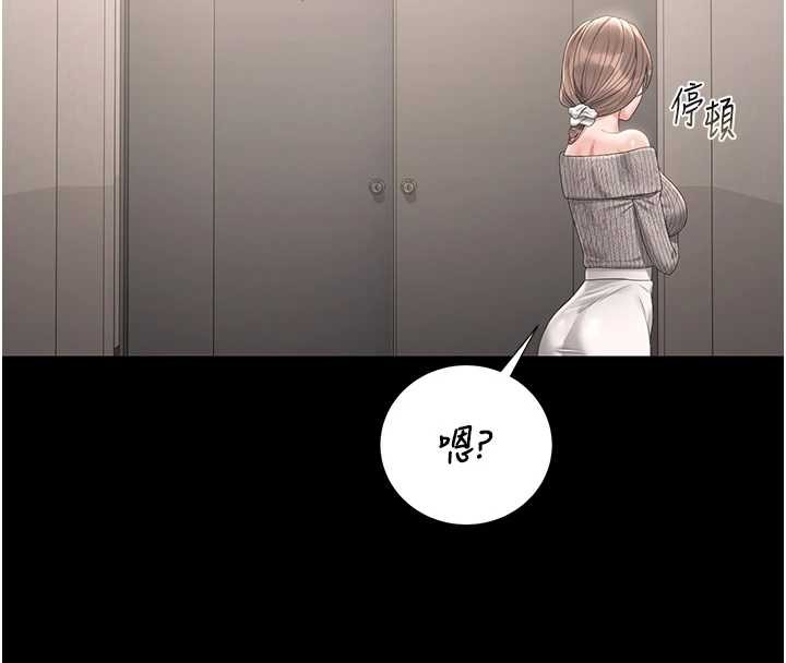 第27话-是谁在那边?