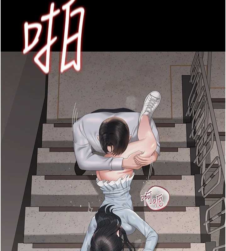 第27话-是谁在那边?