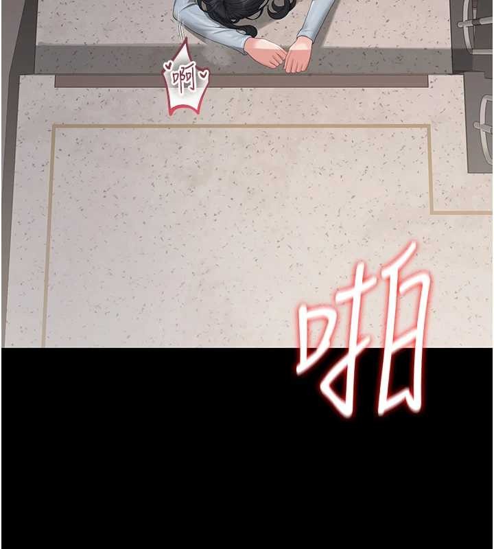 第27话-是谁在那边?