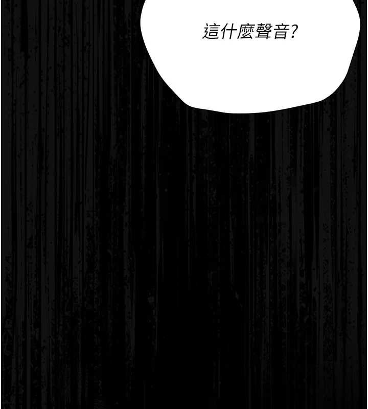 第27话-是谁在那边?
