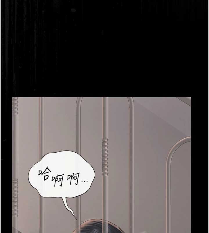 第27话-是谁在那边?