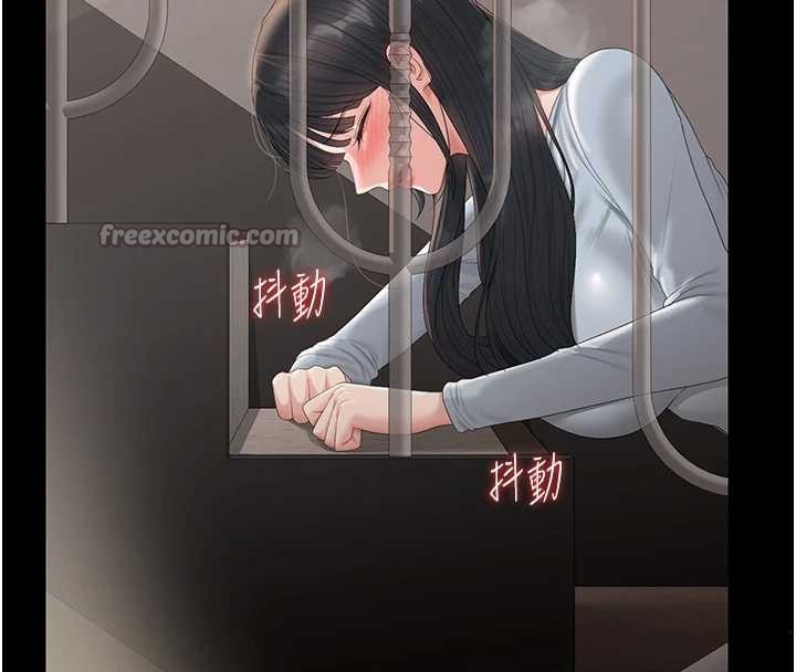 第27话-是谁在那边?