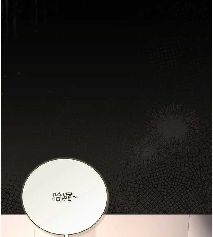 第27话-是谁在那边?