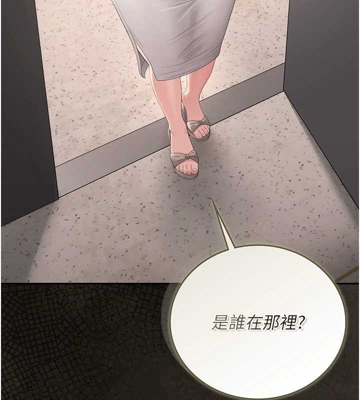第27话-是谁在那边?