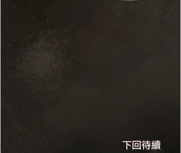 第27话-是谁在那边?