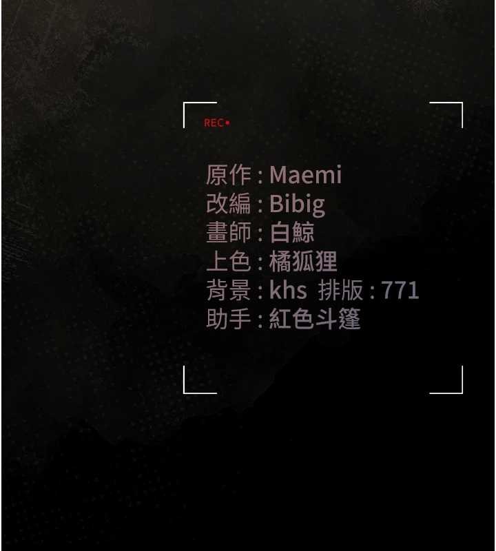 第27话-是谁在那边?