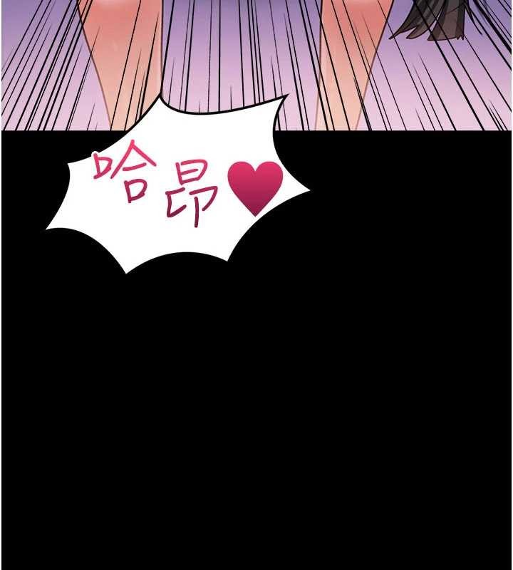第33话-不容小觑的变态淫娃
