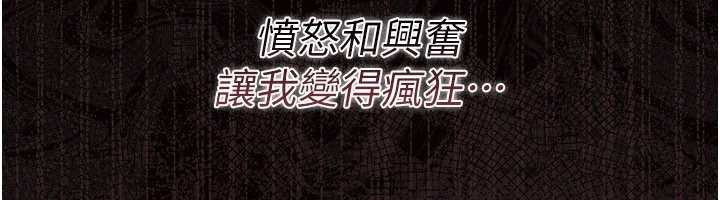 第33话-不容小觑的变态淫娃