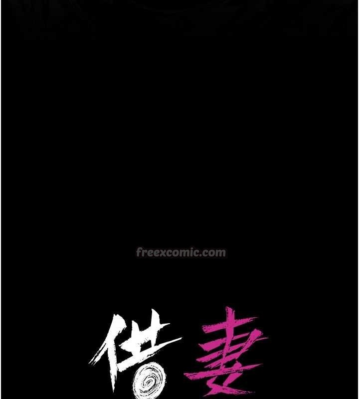 第33话-不容小觑的变态淫娃