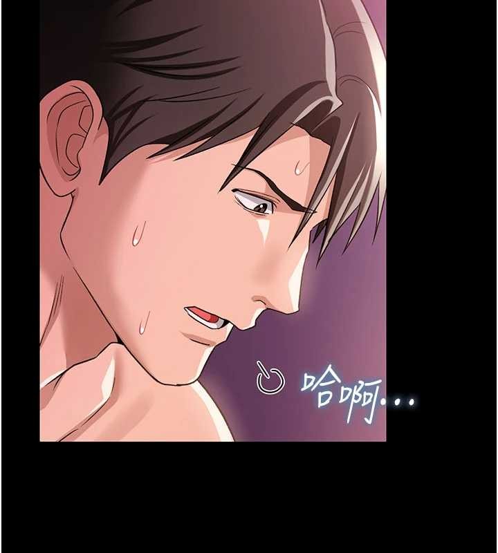 第33话-不容小觑的变态淫娃