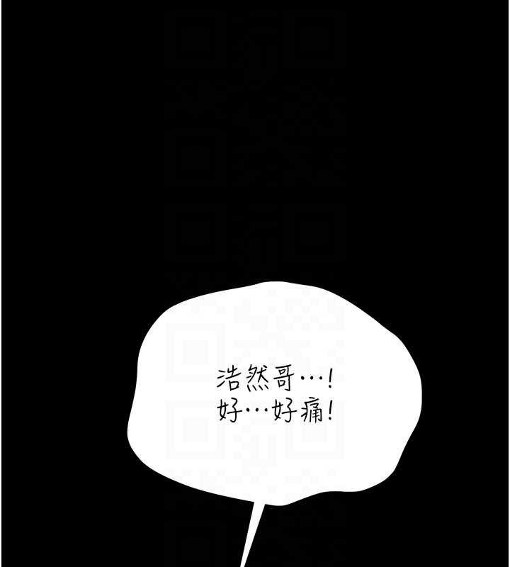 第33话-不容小觑的变态淫娃