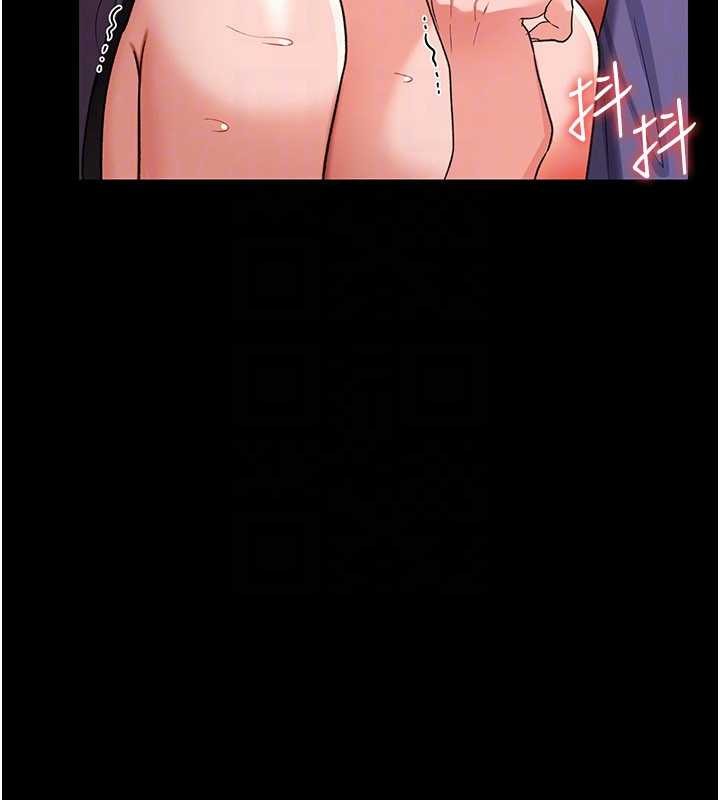 第33话-不容小觑的变态淫娃