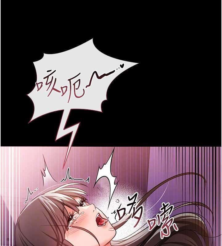 第33话-不容小觑的变态淫娃