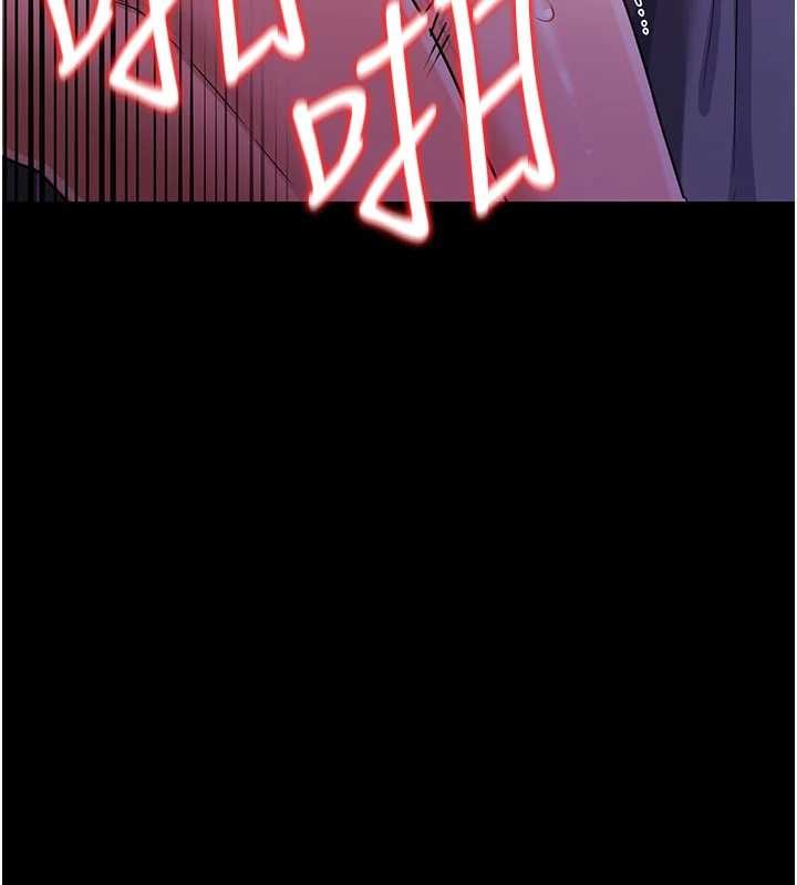 第33话-不容小觑的变态淫娃