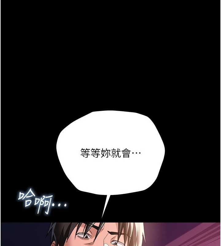 第33话-不容小觑的变态淫娃