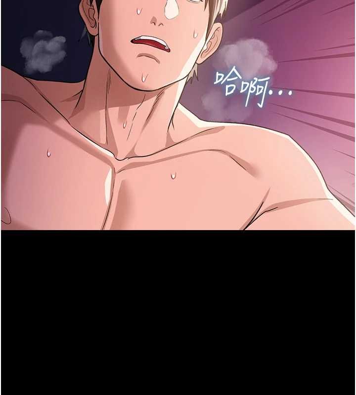 第33话-不容小觑的变态淫娃