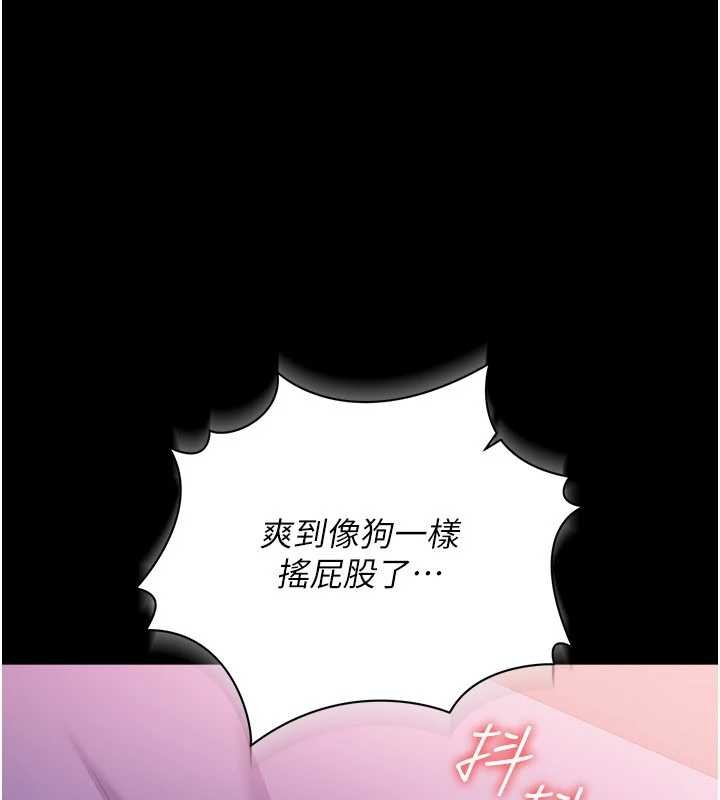 第33话-不容小觑的变态淫娃