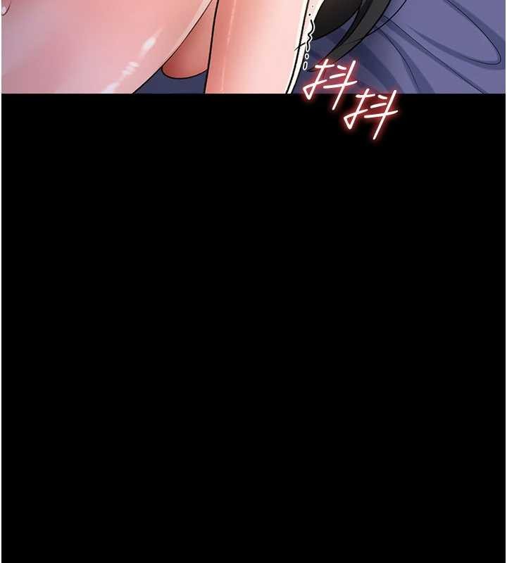 第33话-不容小觑的变态淫娃