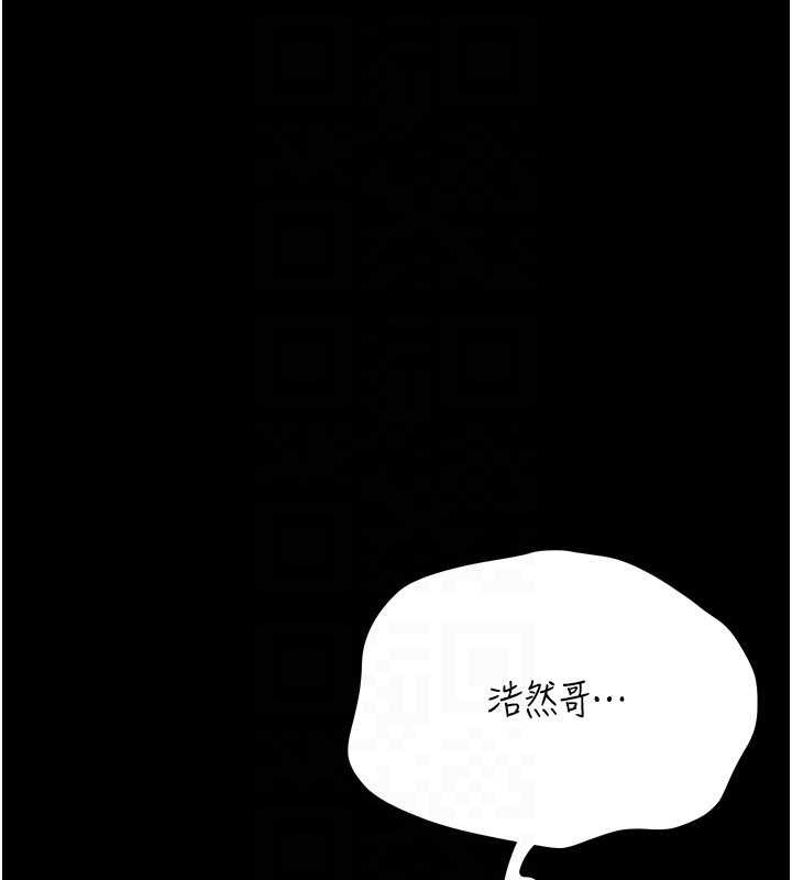 第33话-不容小觑的变态淫娃