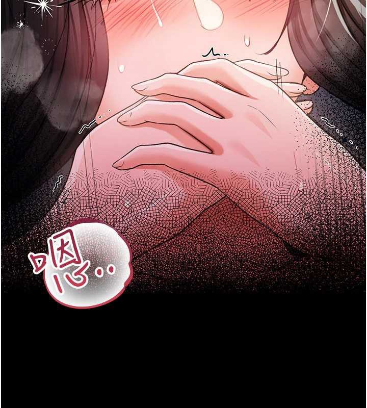 第33话-不容小觑的变态淫娃