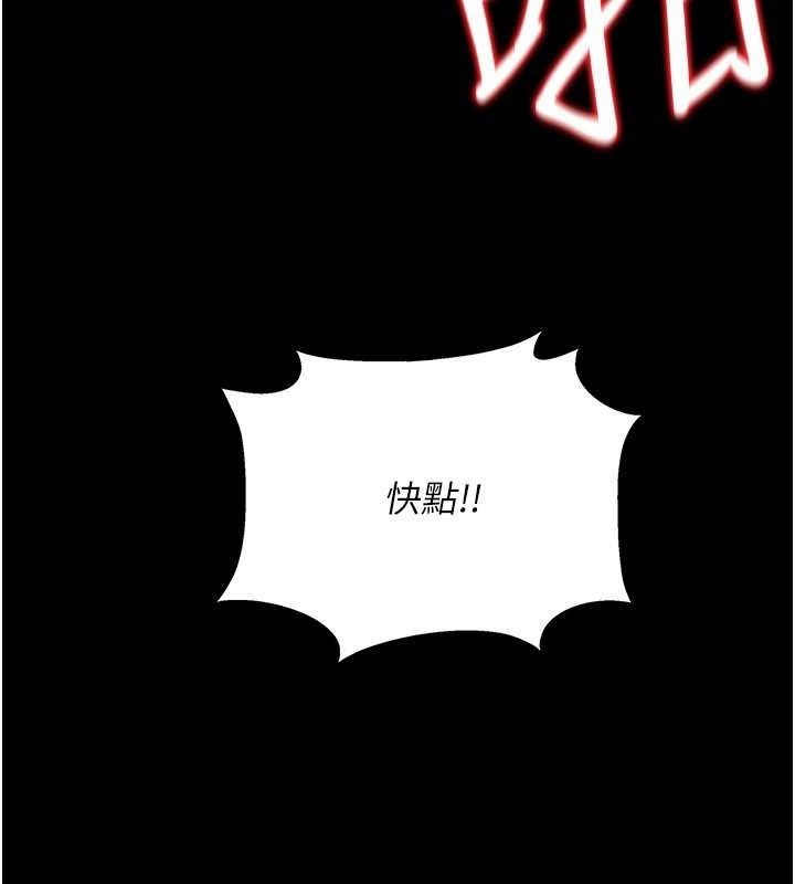 第33话-不容小觑的变态淫娃