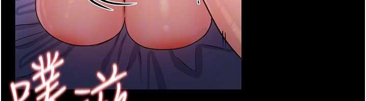 第33话-不容小觑的变态淫娃