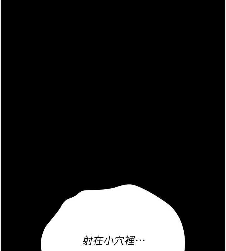 第33话-不容小觑的变态淫娃