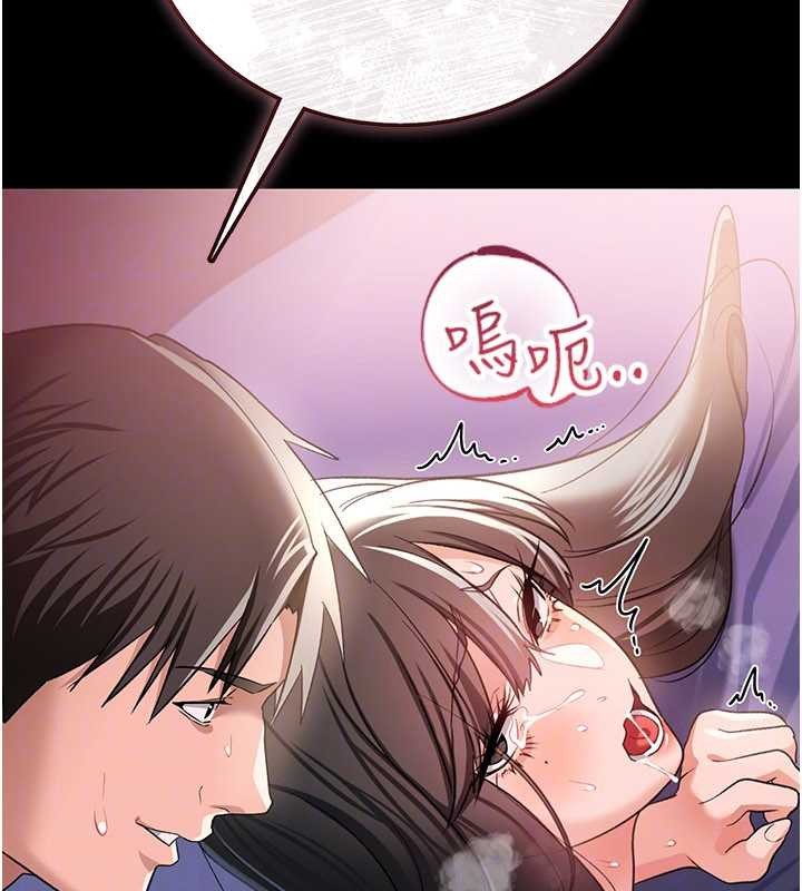 第33话-不容小觑的变态淫娃