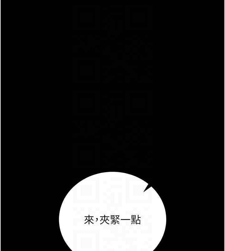 第33话-不容小觑的变态淫娃