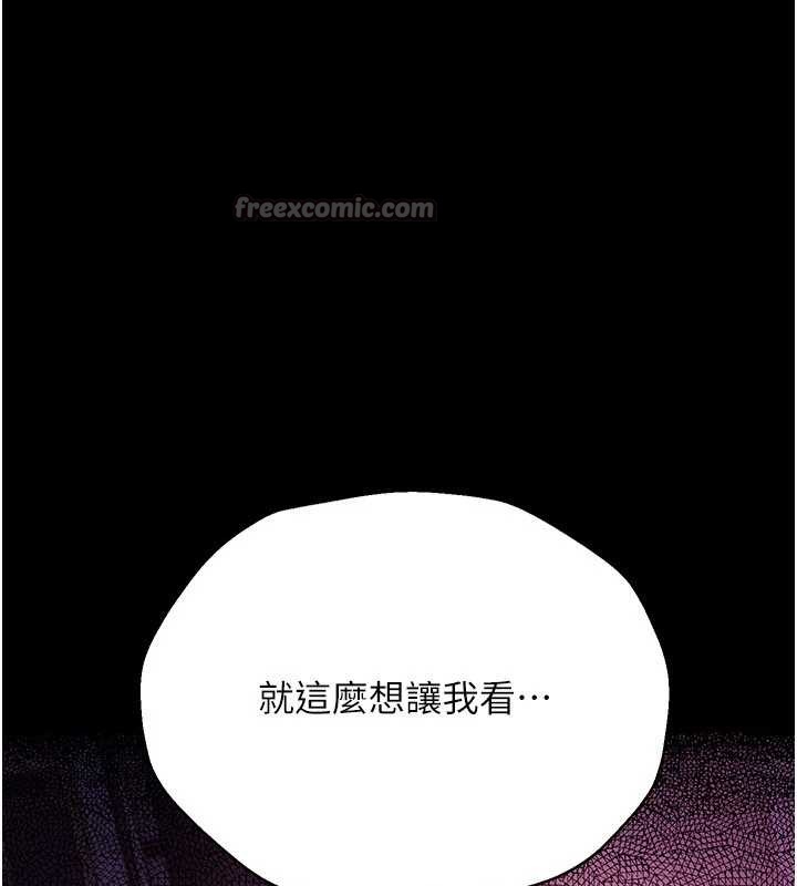第33话-不容小觑的变态淫娃