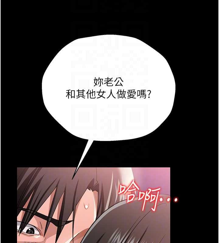 第33话-不容小觑的变态淫娃