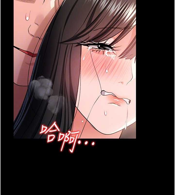 第33话-不容小觑的变态淫娃