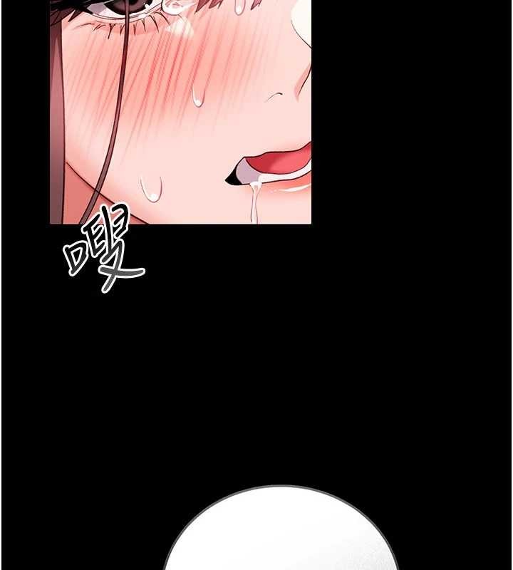 第33话-不容小觑的变态淫娃