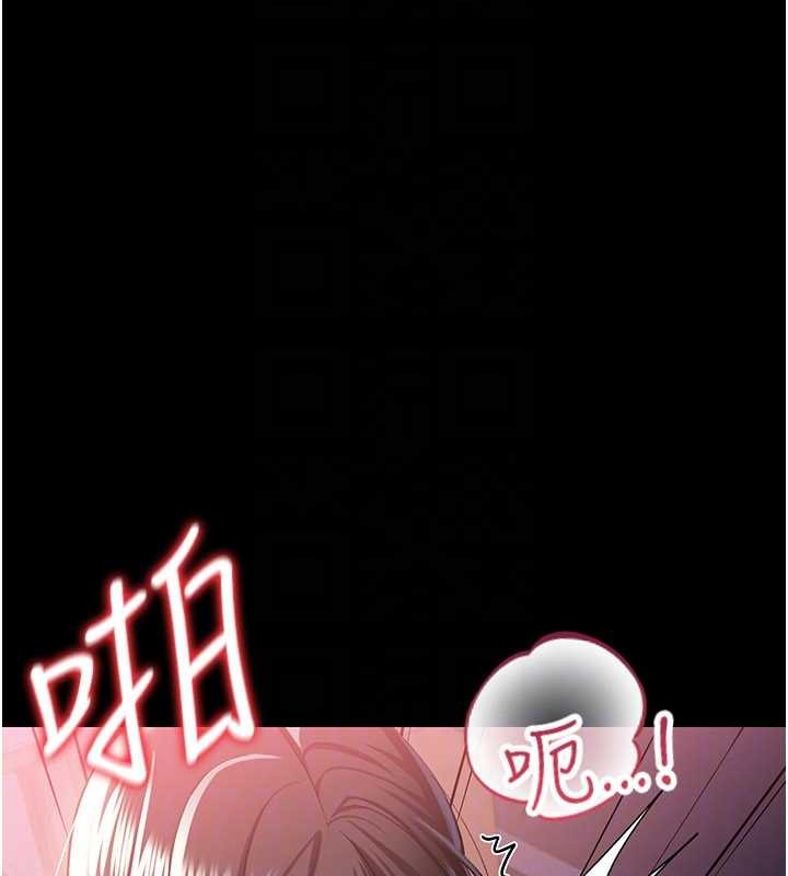 第33话-不容小觑的变态淫娃
