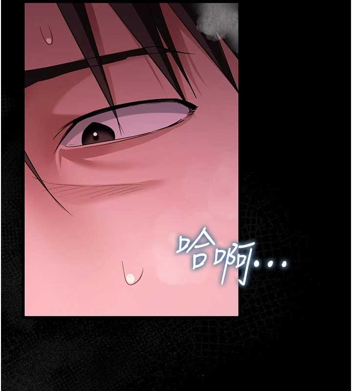 第33话-不容小觑的变态淫娃