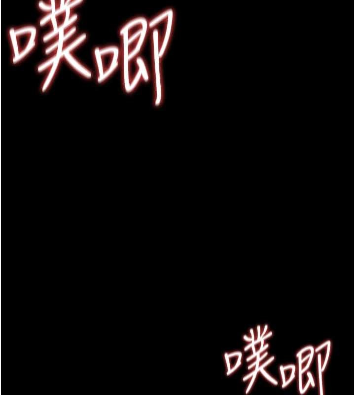 第33话-不容小觑的变态淫娃