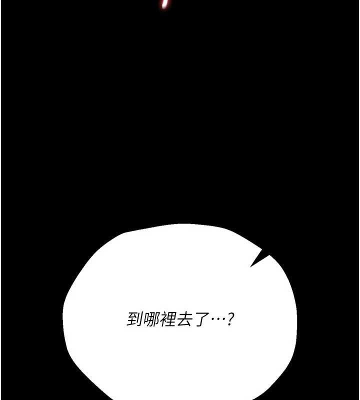 第33话-不容小觑的变态淫娃