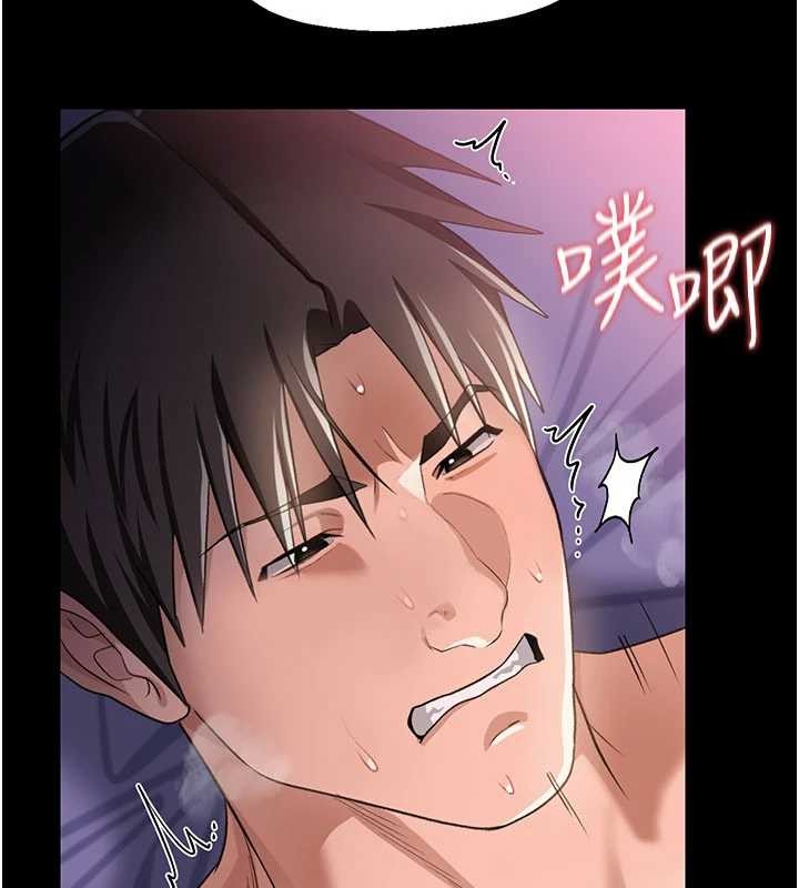 第33话-不容小觑的变态淫娃
