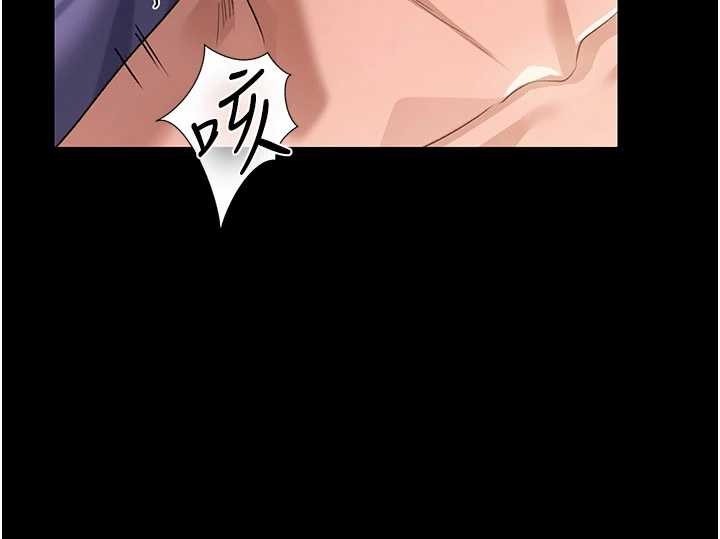 第33话-不容小觑的变态淫娃