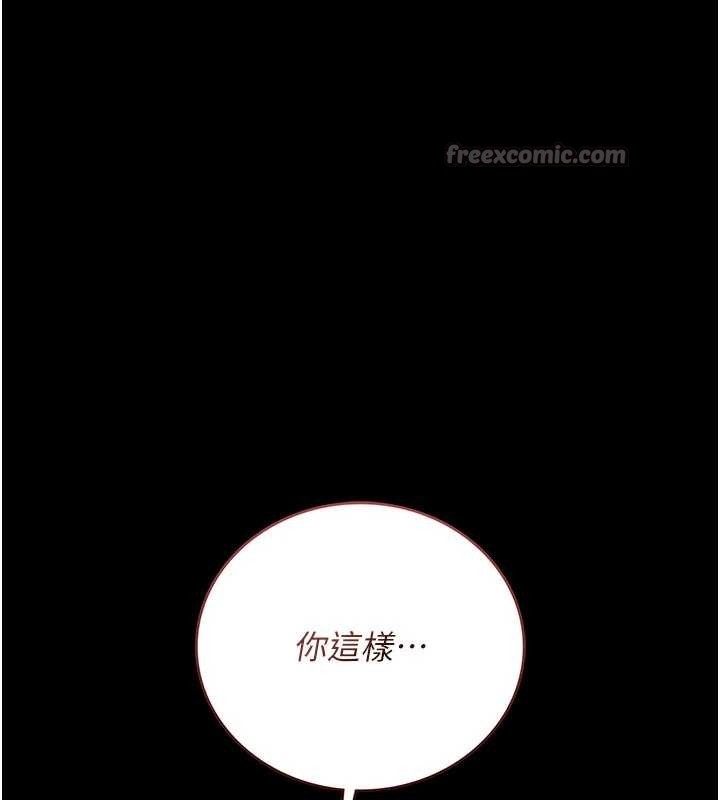 第33话-不容小觑的变态淫娃
