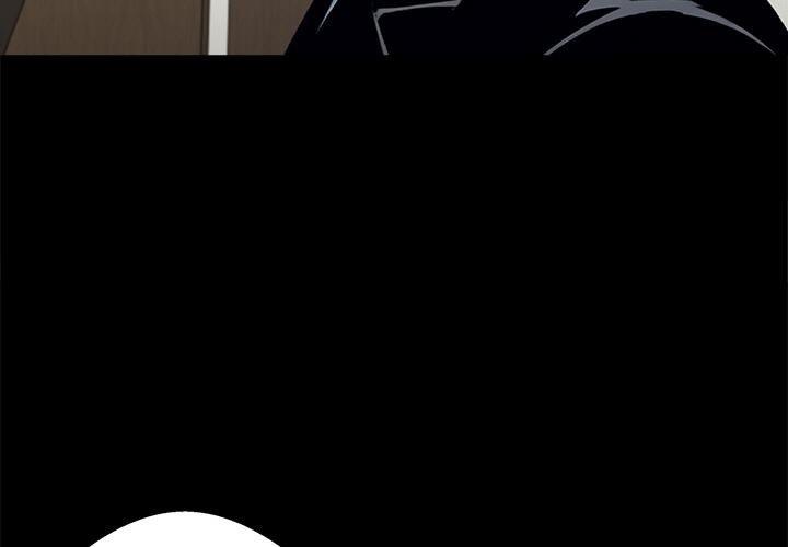 黑道X上班族 第44话 第3页